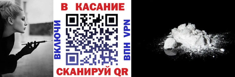Сколько стоит Фрязино COCAIN  АМФ  Канабис  БУТИРАТ  hydra маркетплейс  МЕФ  Alpha-PVP 