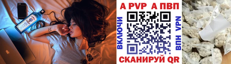 Alpha-PVP СК КРИС  Фрязино 