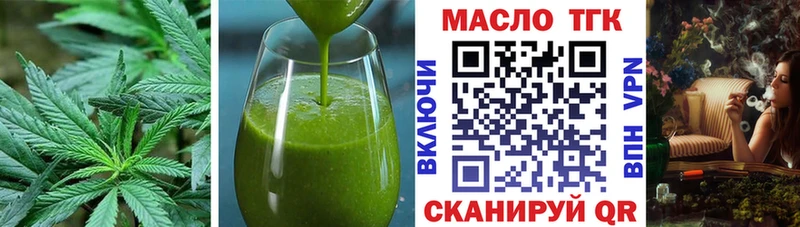 купить наркоту  Фрязино  Печенье с ТГК марихуана 