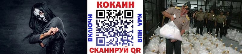 КОКАИН Эквадор Фрязино