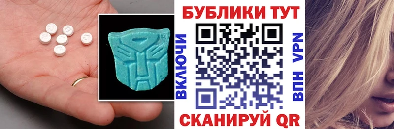 Экстази DUBAI  купить наркоту  Фрязино 
