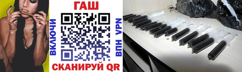 ГАШИШ 40% ТГК мега как зайти Фрязино
