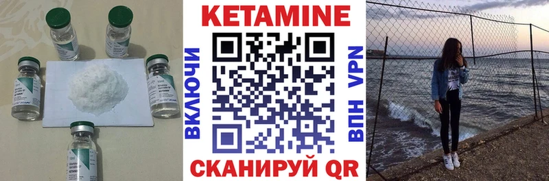 мега сайт  продажа наркотиков  Фрязино  КЕТАМИН ketamine 