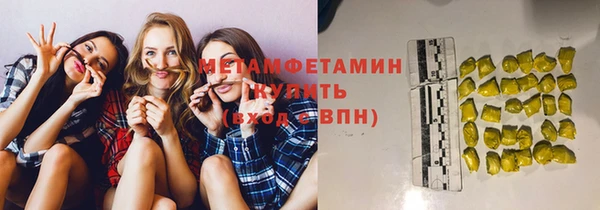 метамфетамин Навашино