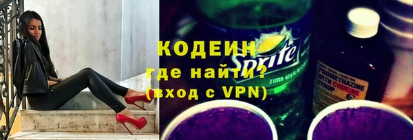 метамфетамин Навашино