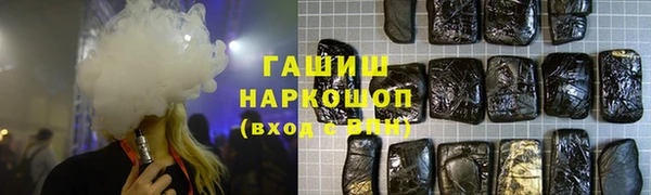 гашик Наволоки