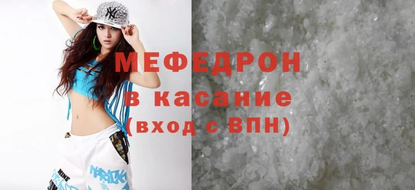 метамфетамин Навашино