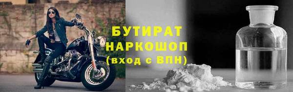 метамфетамин Навашино