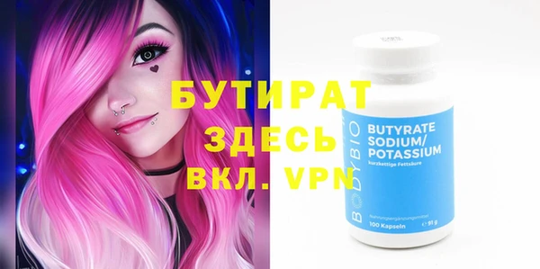 метамфетамин Навашино