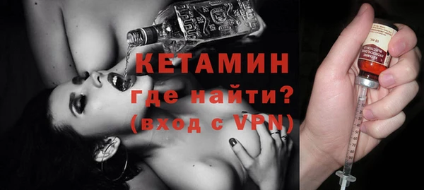 метамфетамин Навашино