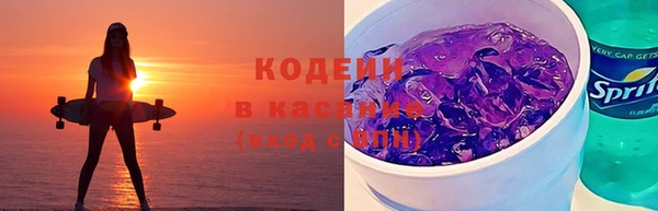 метамфетамин Навашино