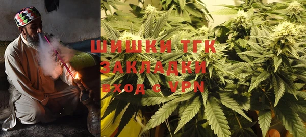 метамфетамин Навашино