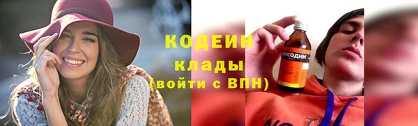 метамфетамин Навашино
