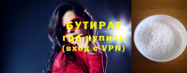 метамфетамин Навашино