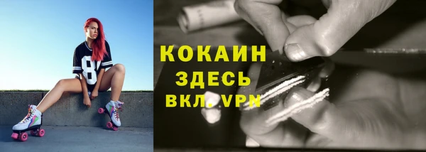 метамфетамин Навашино
