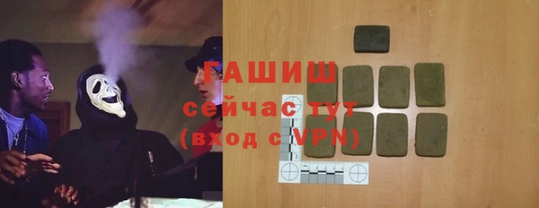 гашик Наволоки