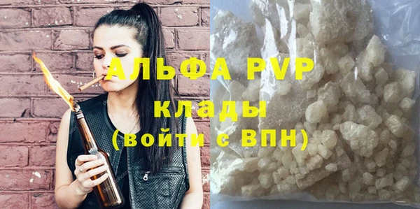 метамфетамин Навашино