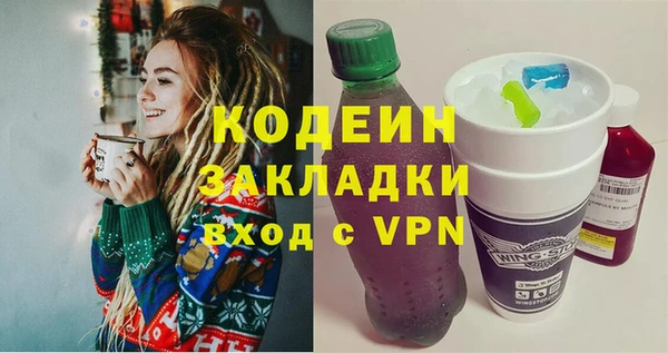 метамфетамин Навашино