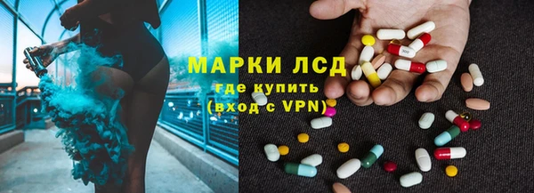 метамфетамин Навашино