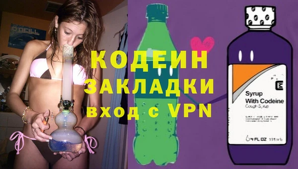 метамфетамин Навашино