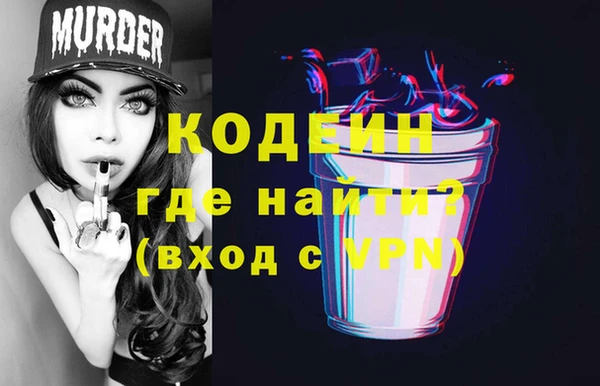 гашик Наволоки