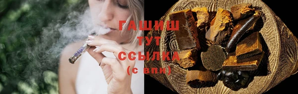 гашик Наволоки