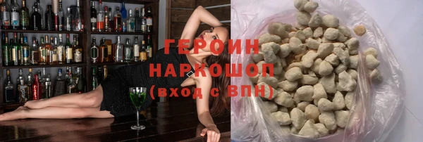 метамфетамин Навашино