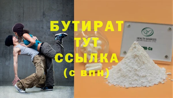 гашик Наволоки