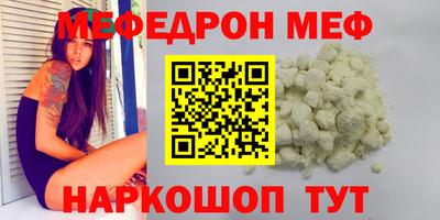марки nbome Новокубанск