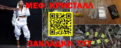 марки nbome Новокубанск
