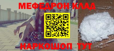 марки nbome Новокубанск