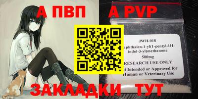 марки nbome Новокубанск