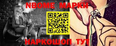 PSILOCYBIN Новозыбков