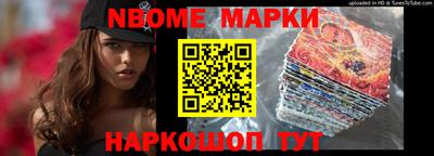 скорость Новодвинск