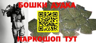 марки nbome Новокубанск