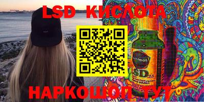 марки nbome Новокубанск