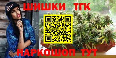 марки nbome Новокубанск