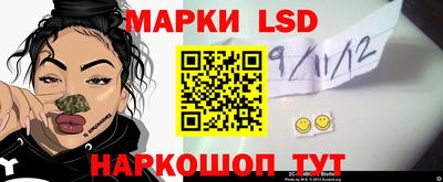 марки nbome Новокубанск