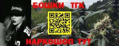 марки nbome Новокубанск