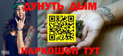 марки nbome Новокубанск