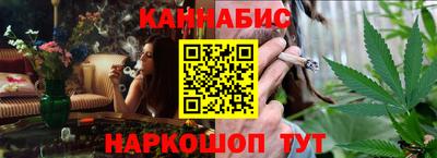 марки nbome Новокубанск