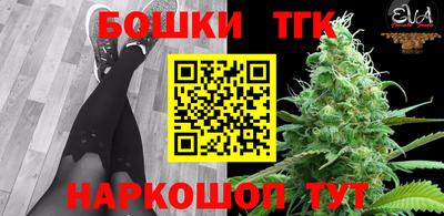 PSILOCYBIN Новозыбков