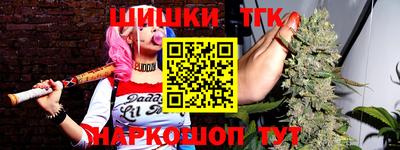 марки nbome Новокубанск