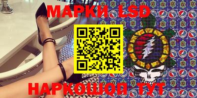 PSILOCYBIN Новозыбков