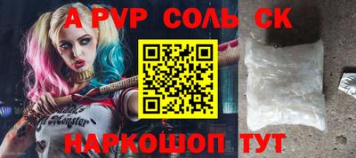 скорость Новодвинск