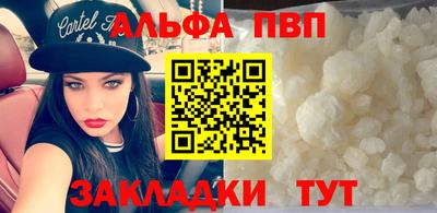 PSILOCYBIN Новозыбков