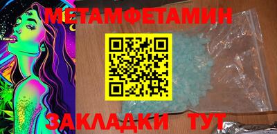 PSILOCYBIN Новозыбков