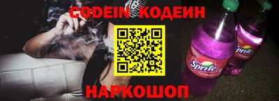 марки nbome Новокубанск