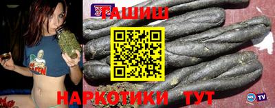 марки nbome Новокубанск