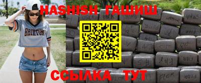 марки nbome Новокубанск